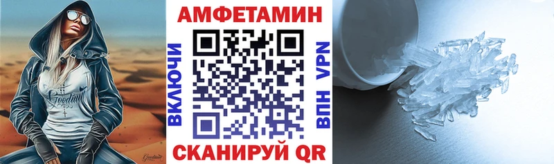 АМФ 97%  цены   Сясьстрой 
