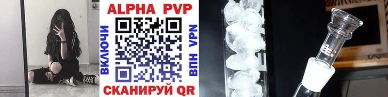 A-PVP Crystall  наркотики  Сясьстрой 