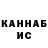 Героин гречка Retaj Khaled