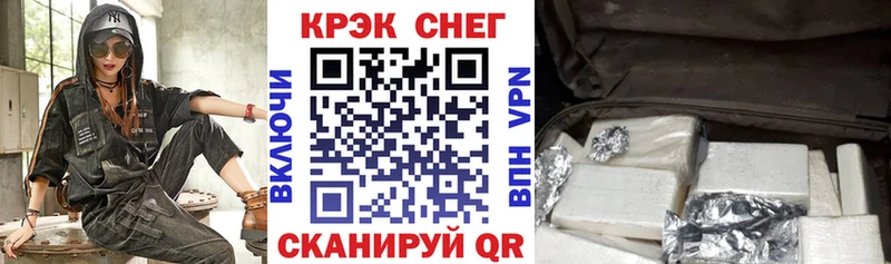 наркошоп  Сясьстрой  COCAIN Эквадор 