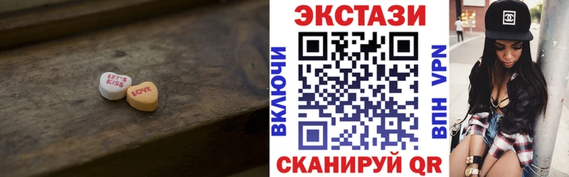ЭКСТАЗИ 280 MDMA  Сясьстрой 