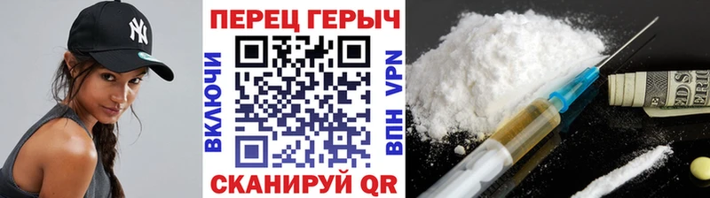 ГЕРОИН хмурый  кракен ТОР  Сясьстрой 