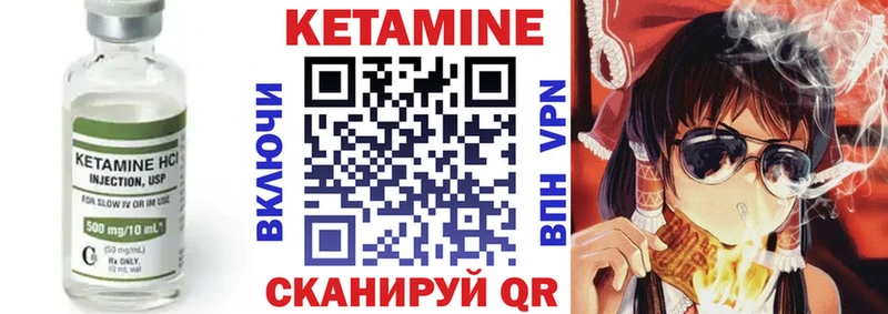 Кетамин VHQ  наркошоп  ссылка на мегу онион  Сясьстрой 