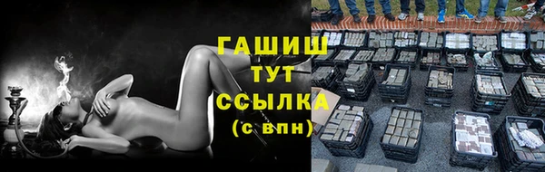 COCAINE Михайловка