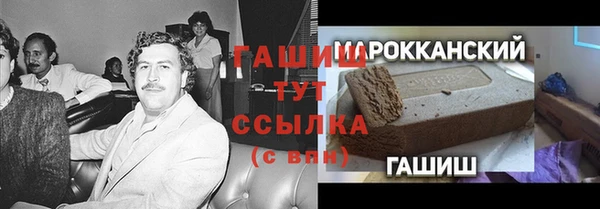 COCAINE Михайловка