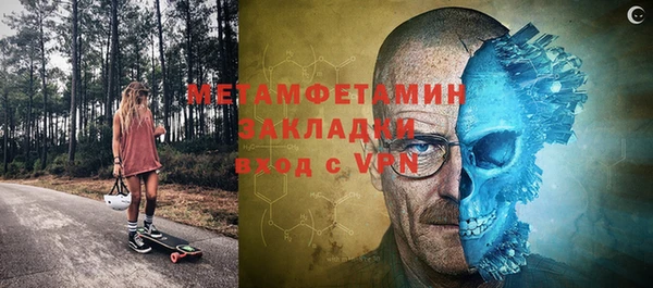 COCAINE Михайловка