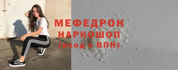 COCAINE Михайловка