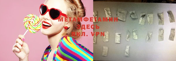 COCAINE Михайловка