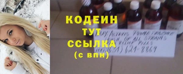 COCAINE Михайловка