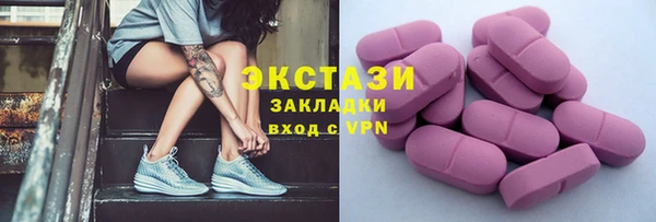 COCAINE Михайловка