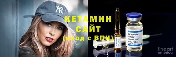 COCAINE Михайловка