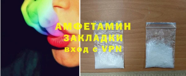 COCAINE Михайловка