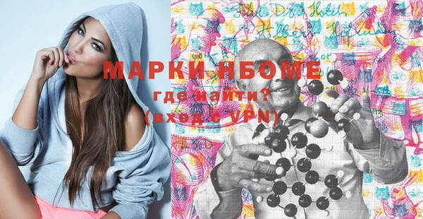 COCAINE Михайловка
