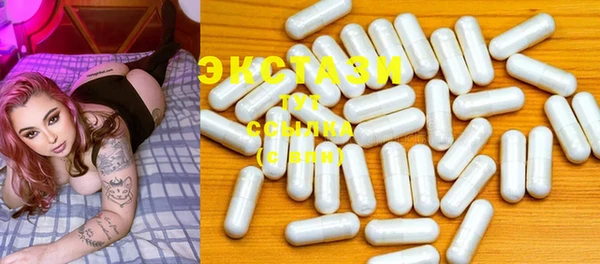COCAINE Михайловка