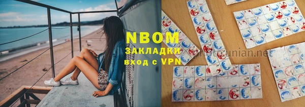 COCAINE Михайловка