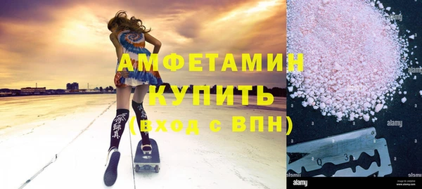 COCAINE Михайловка