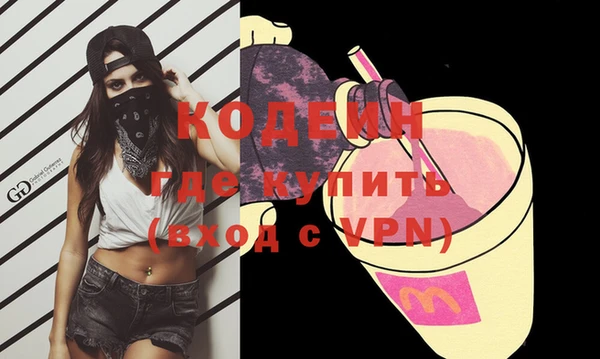 COCAINE Михайловка