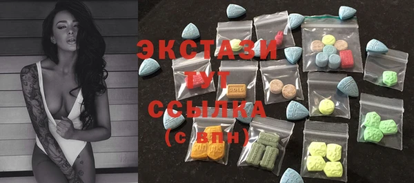 COCAINE Михайловка