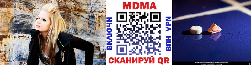 MDMA кристаллы  продажа наркотиков  Сясьстрой 