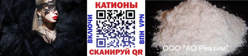 Мефедрон 4 MMC  Сясьстрой 