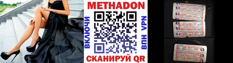 Метадон мёд Сясьстрой