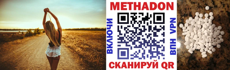 Метадон мёд  Сясьстрой 