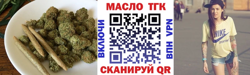 как найти   ссылка на мегу вход  Дистиллят ТГК жижа  Сясьстрой 